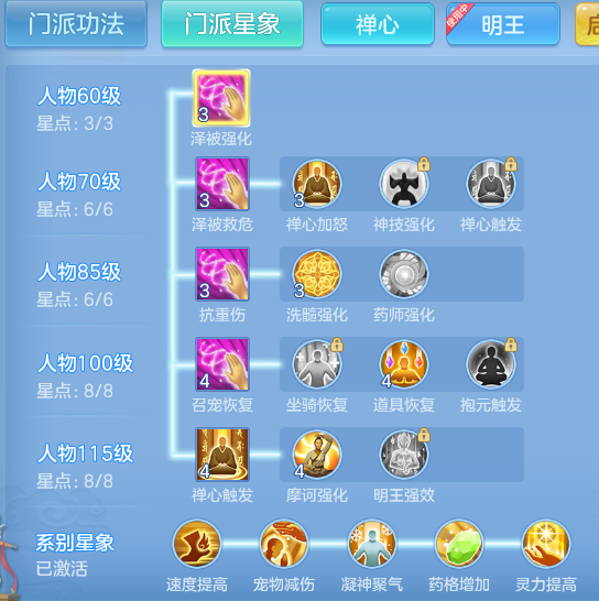 ScreenShot_2026-09-17_122749_307.png