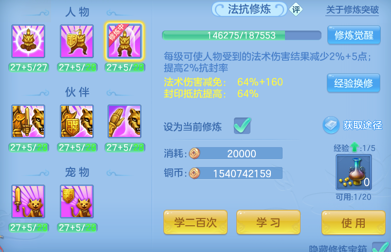 ScreenShot_2026-09-17_122753_323.png