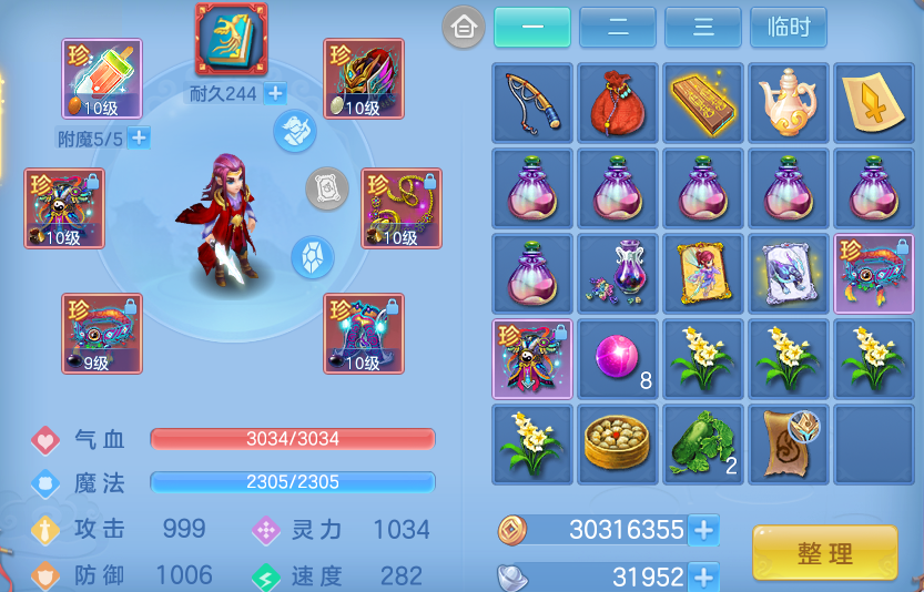 ScreenShot_2026-09-17_132952_641.png