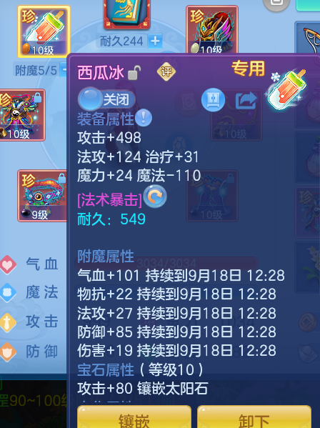 ScreenShot_2026-09-17_132958_577.png