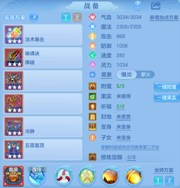 ScreenShot_2026-09-17_132945_266.png