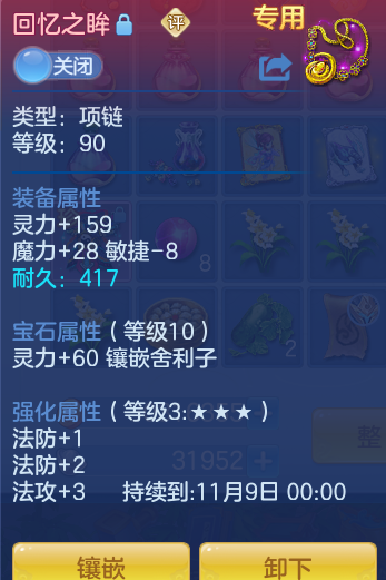 ScreenShot_2026-09-17_133024_785.png