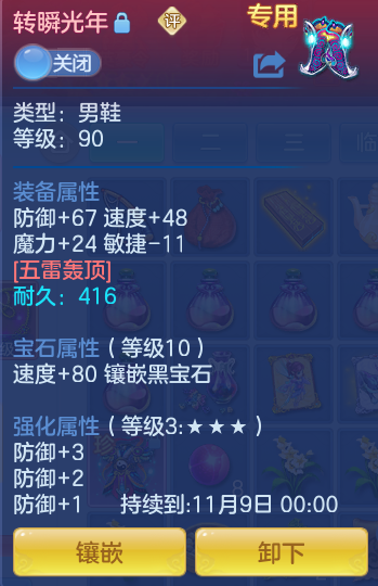ScreenShot_2026-09-17_133029_185.png