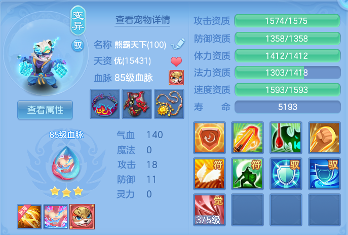 ScreenShot_2026-09-17_133136_049.png