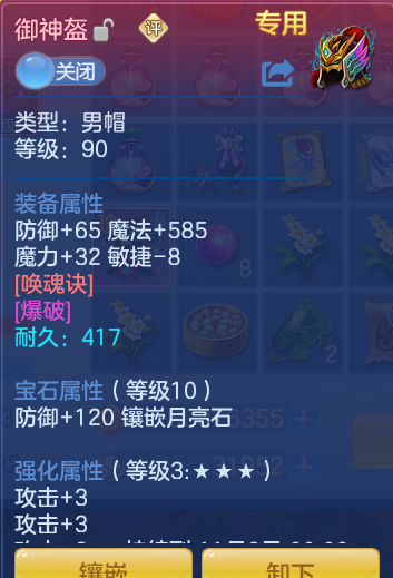 ScreenShot_2026-09-17_133013_009.png