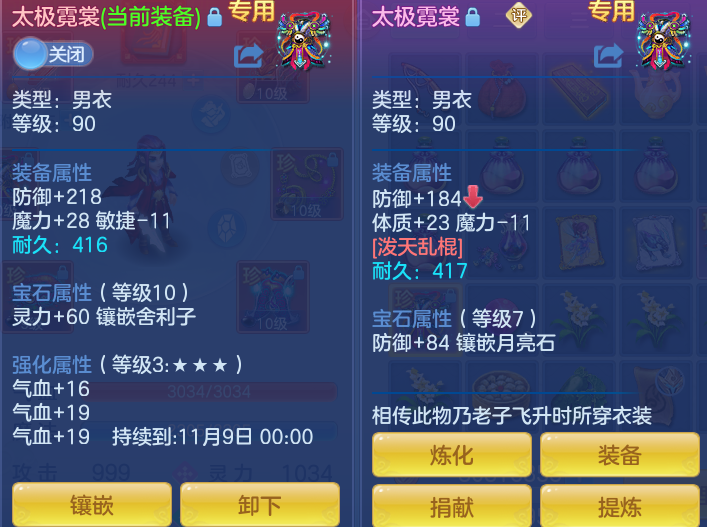 ScreenShot_2026-09-17_133058_761.png