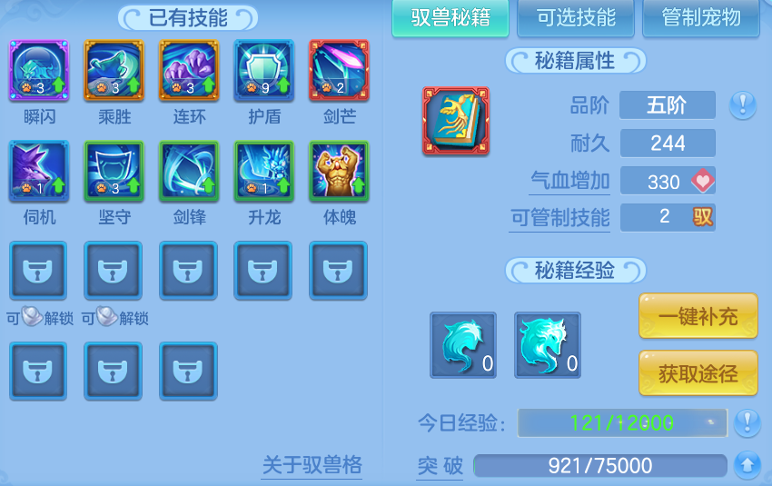 ScreenShot_2026-09-17_133103_970.png
