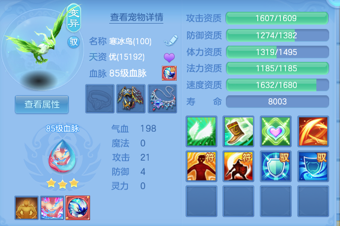 ScreenShot_2026-09-17_133211_281.png