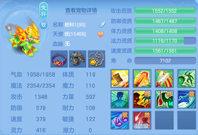 ScreenShot_2026-09-17_133228_018.png