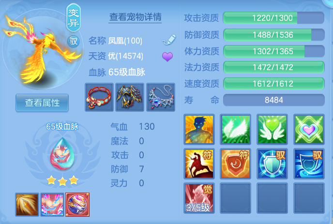 ScreenShot_2026-09-17_133241_625.png