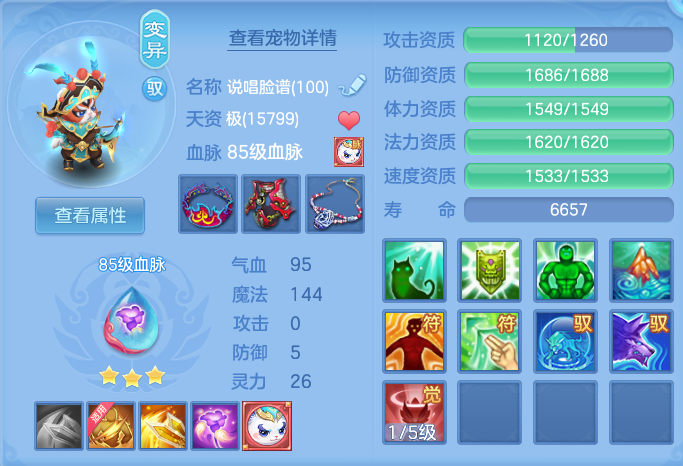ScreenShot_2026-09-17_133249_568.png