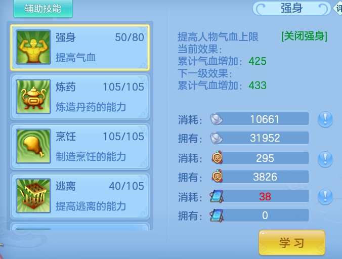 ScreenShot_2026-09-17_133335_273.png