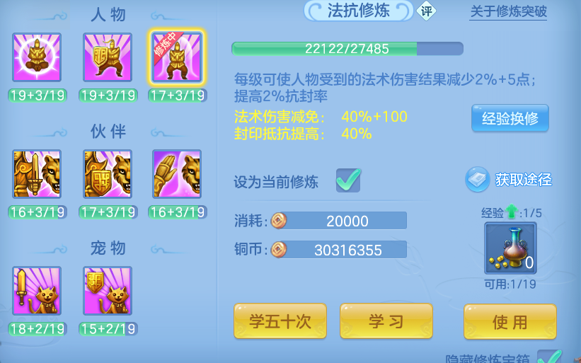 ScreenShot_2026-09-17_133330_795.png