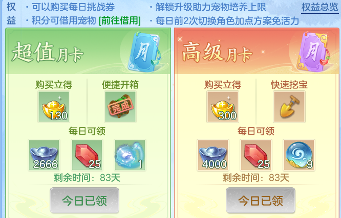ScreenShot_2026-09-17_133607_721.png