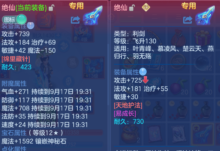 微信图片_20260917003629_11_15034.png
