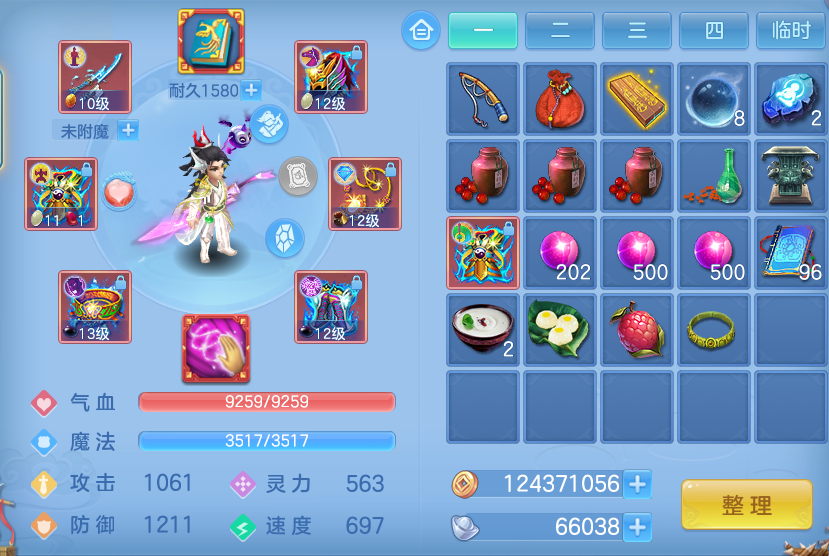 微信图片_20260917190314_25_8489.png