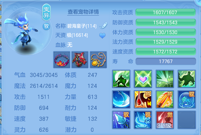 微信图片_20260917190621_50_8489.png