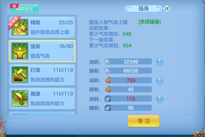 微信图片_20260917190724_78_8489.png