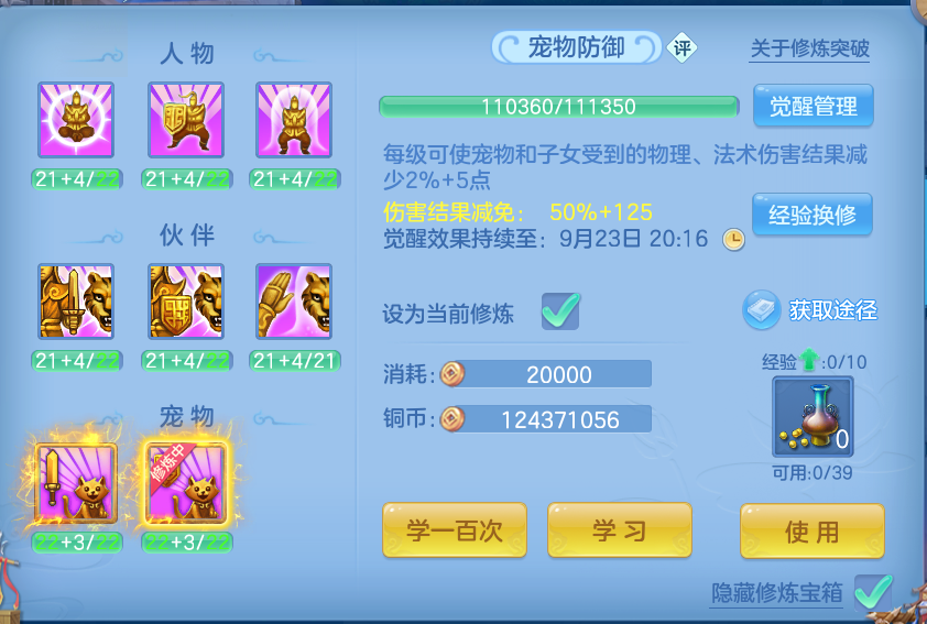 微信图片_20260917190724_77_8489.png