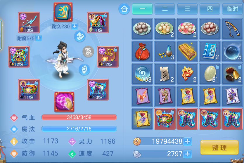 微信图片_20260917191601_20_8493.png