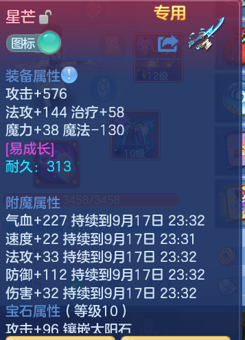 微信图片_20260917191601_21_8493.png
