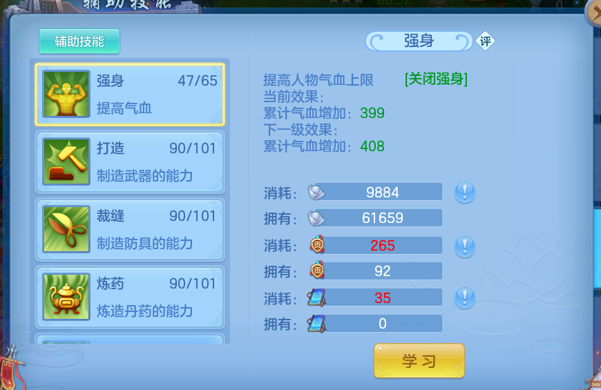 微信图片_2026-09-17_172203_054.png