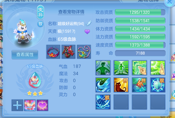 微信图片_2026-09-17_172207_717.png