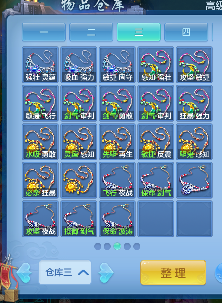微信图片_2026-09-17_172226_051.png