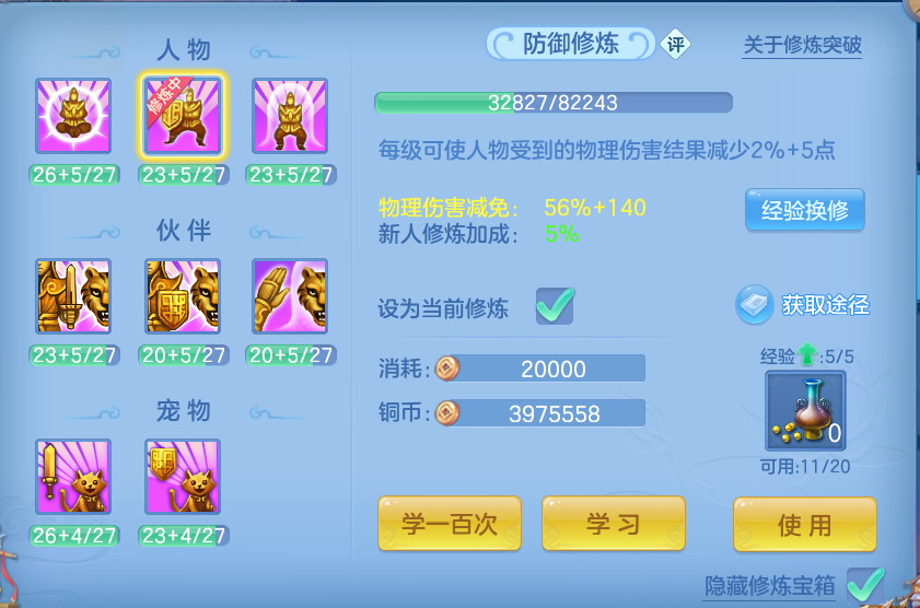 微信图片_20260917171814_72_8463.png