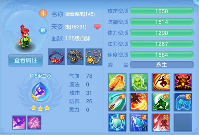 微信图片_20260917171718_64_8463.png