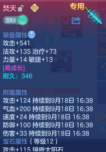 微信图片_20260917172145_23_8469.png