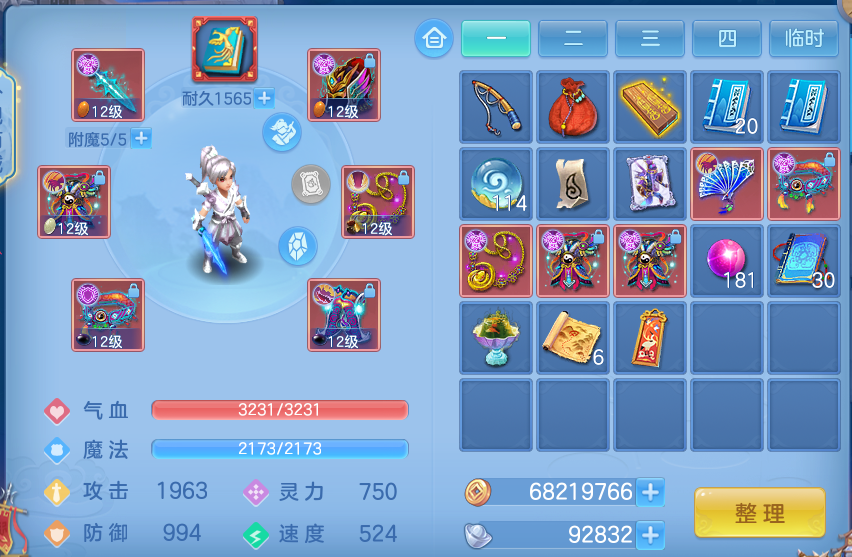 微信图片_20260917172145_22_8469.png