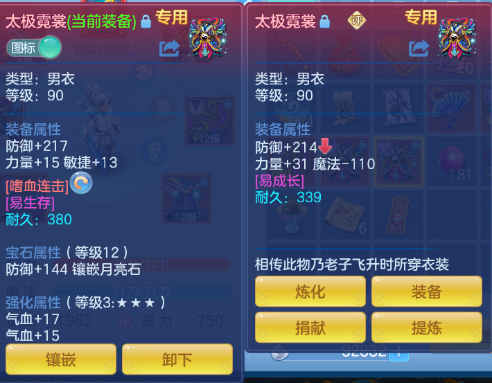 微信图片_20260917172146_30_8469.png