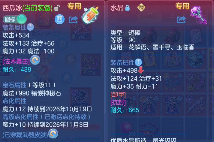 微信图片_20260917174615_18_15130.png