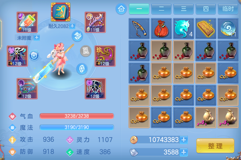 微信图片_20260917174607_17_15130.png