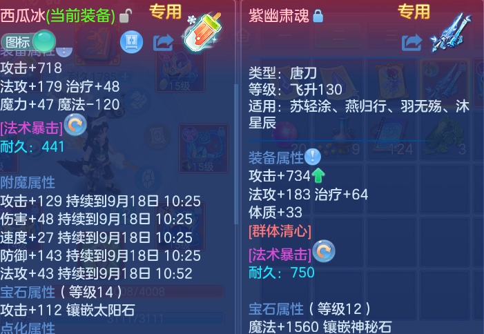 微信图片_20260917175546_20_15133.png