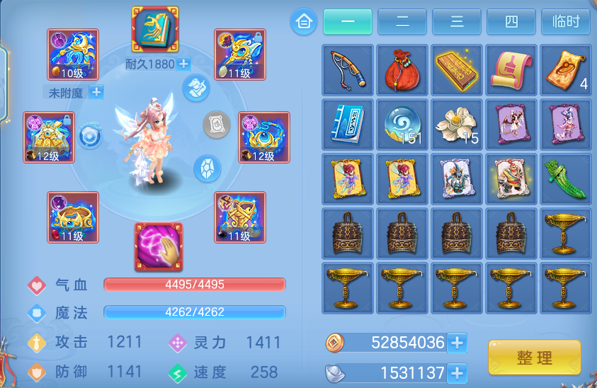 微信图片_20260917173712_17_8477.png