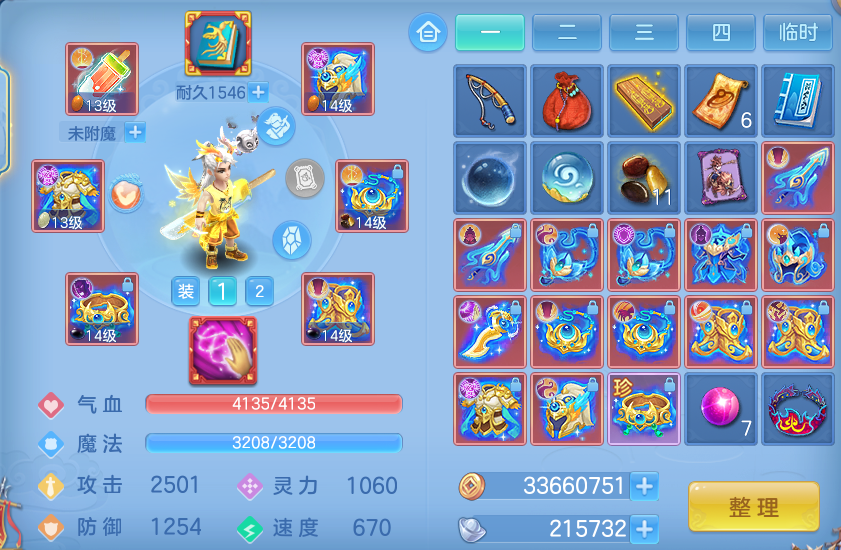微信图片_20260917175353_13_8480.png