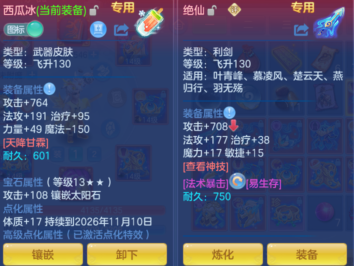 微信图片_20260917175353_14_8480.png