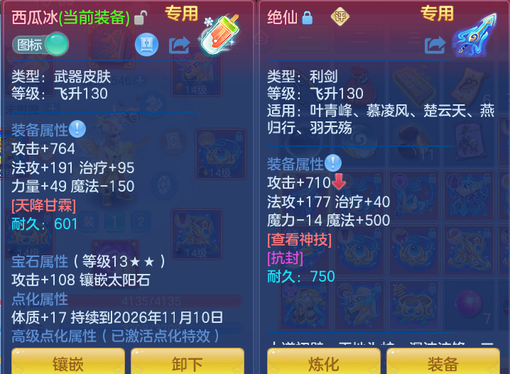 微信图片_20260917175353_15_8480.png