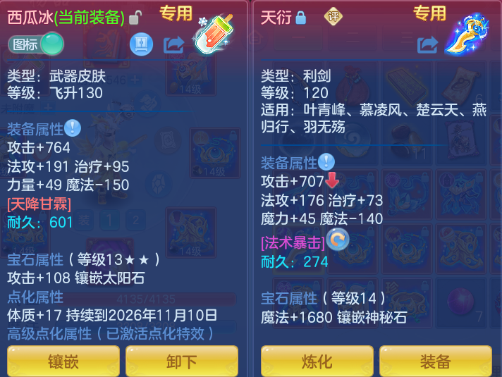 微信图片_20260917175354_27_8480.png