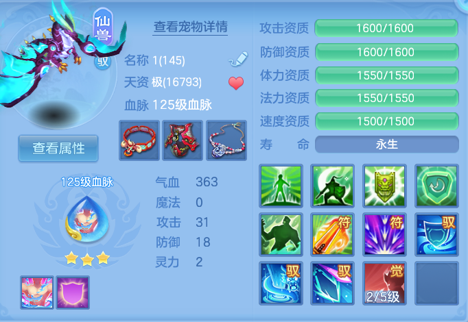 微信图片_20260917175440_29_8480.png