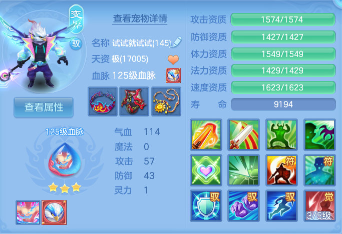 微信图片_20260917175547_37_8480.png
