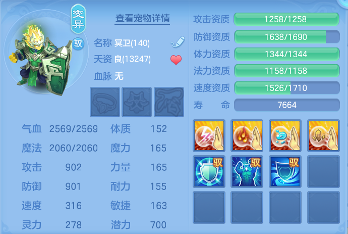 微信图片_20260917175547_34_8480.png