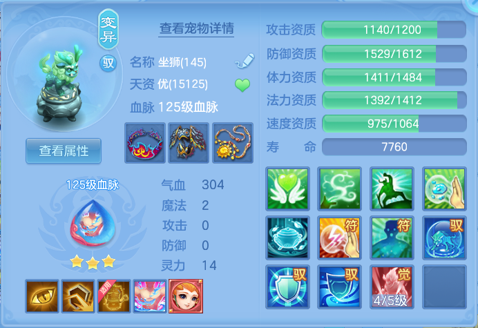 微信图片_20260917175547_47_8480.png