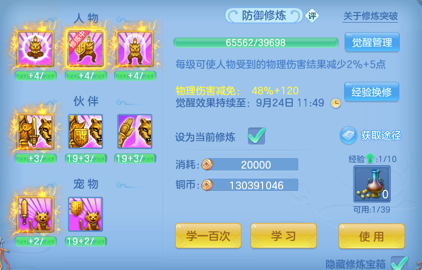 微信图片_20260917181241_73_8482.png