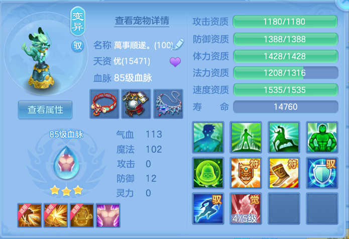 微信图片_20260917200553_48_8446.png