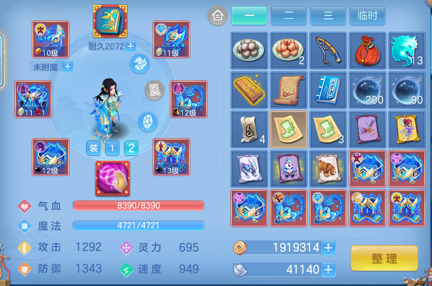 微信图片_20260917201757_14_8509.png