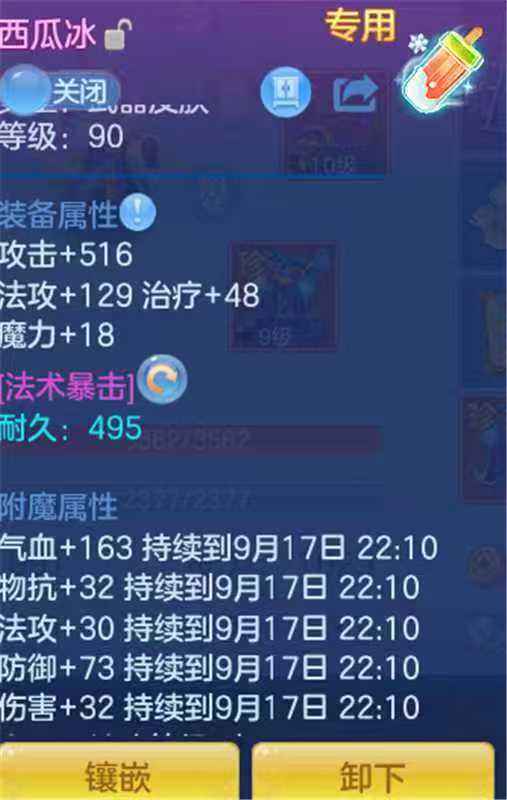 微信图片_20260917203801_244_1.jpg