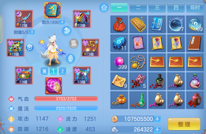 微信图片_20260917213227_18_8517.png